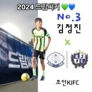 충의중충의FC 이미지