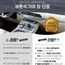 알쓰리게라지