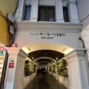 레스토랑 (Hanoi Garden Restaurant) 내돈내산 솔직후기 – 분위기와 맛은 만족, 하지만 예상 못 한...