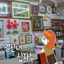 커피앤십자수