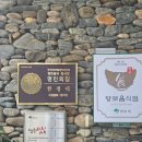 자미가식당 이미지