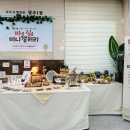 왕조1동 행정복지센터 이미지
