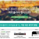 고선생푸드 네이버블로그