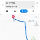 김명옥 펜션 이미지