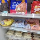 GS25부천애플 | [GS25] 플레이브 '은호의 애플 패스츄리' 후기