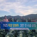 죽장시장