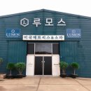 가구A/S