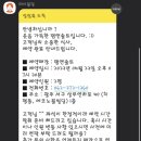램앤솔트 (Lamb&Salt) 이미지