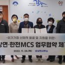 한국전력공사 양평지점 이미지