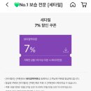Kurly Beauty Festa 2025 팝업함다~!~! ~세타필시카 완전 싸다 이미지