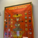 봉구네 라면가게