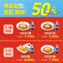 니뽕내뽕 - 강서구 화곡로 137 | 니뽕내뽕