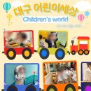 설레는체험세상