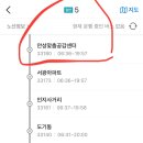 제이리치학원