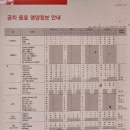 공차홍대입구역점