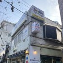 세명안마원 이미지