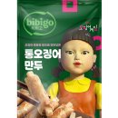 달고나 이미지