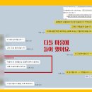 공사지명원 제작 고객 후기( 제조 , 설비 회사 )