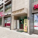 역삼동네일 그리다아이래쉬(그리다네일) 크리스마스네일 후기💖
