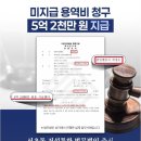 법무법인수호 - 서초구 서초중앙로 69 | 법무법인수호