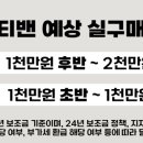 이티스포츠 이미지