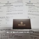 KOREA 행정사 사무소 이미지