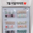 모든날네일