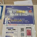 판교 예스의원 네이버블로그