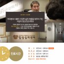 공감과이해정신건강의학과의원 이미지