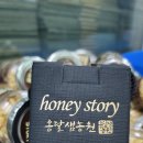 호명산 농장 이미지