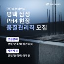 (주)태우