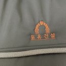 포유건설 이미지