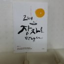 상범 이미지
