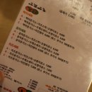 돈가스백작 이미지