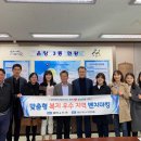 경천면 행정복지센터 이미지