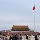 자금성 | 베이징 자금성 투어 후기, 12월 초 날씨와 치엔문 이동 꿀팁