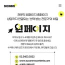 노무법인태종 네이버블로그