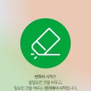 베리심플