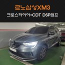 웨이화성동탄 이미지