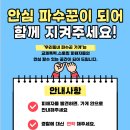 대구북부경찰서 이미지