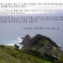 FAR NORTH- CAPE REINGA 이미지
