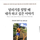 11, 12월 독서 리스트 이미지