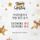 아네프의원 이미지