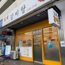 중앙동3가070 이미지