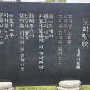 진주 용호정원 이미지