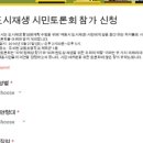 어번터치라온
