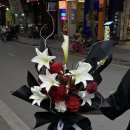 그리스플라워