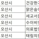 성모맑은숨이비인후과의원 이미지