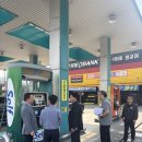 동주유소