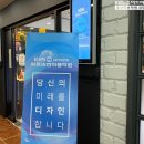 울산미용학원에서는 미용 꿈나무들을 위해 열심히 노력 중!